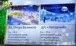 Депутаты попросили мэрию завершать новогоднее украшение города уже к 1 декабря