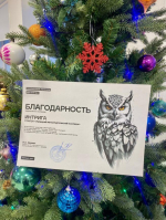Молодежный интеллектуальный турнир «Что? Где? Когда?»