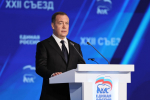 Дмитрий Медведев поручил начать подготовку к выборам в Государственную Думу