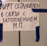 В Липецке ребёнок-инвалид из-за неработающего лифта вынужден подниматься на 9-й этаж пешком - МОЁ! Липецк