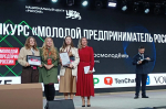 Четыре липчанки стали призерами конкурса молодых предпринимателей России
