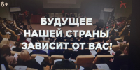 Разговоры о важном - Металлургический колледж