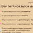 ЗАГС: здесь начинается семья! - МФЦ