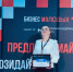 Четыре липчанки стали призерами Всероссийского конкурса «Молодой предприниматель России» - Город Липецк