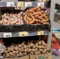 Липецкий партиец посчитал стоимость продуктов для новогоднего салата "Оливье" - ЛДПР