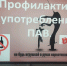 Это важно! - Металлургический колледж