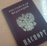 В Липецке обслуживание в МФЦ будет возможно без паспорта - GorodLip.Ru
