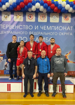 Елецкие самбисты в числе победителей и призёров чемпионата и первенства ЦФО