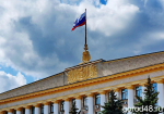 В области объявлен конкурс на должность бизнес-омбудсмена