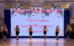 Финал конкурса "Лучший сотрудник МФЦ 2024"