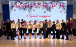 Финал конкурса "Лучший сотрудник МФЦ 2024"