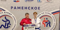 Полина Марчукова – серебряный призёр Кубка чемпионов по дзюдо спорта слепых - Управление физкультуры, спорта и туризма