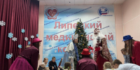 Новогодний праздник в Липецком медицинском колледже - Липецкий медицинский колледж
