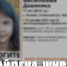 Пропавшую под Липецком 11-летнюю школьницу нашли живой спустя сутки - Липецкая ГТРК
