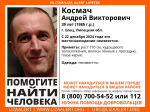 В Ельце ищут пропавшего 39-летнего темноволосого мужчину с проседью