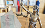 Арбитражный суд Липецкой области выдал рекордный 120-страничный исполнительный лист