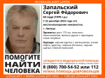 В Липецке ищут пропавшего мужчину в черной шапке с белой полоской