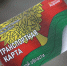 С Нового года пополнить транспортные карты наличными через банковские терминалы будет невозможно - Gorod48.ru