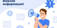 28 декабря батареи остынут почти в 100 многоквартирных домах Липецка - МОЁ! Липецк
