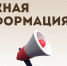 Уважаемые заявители! - МФЦ