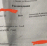 Стал известен диагноз третьего побитого в Ленино подростка - Gorod48.ru