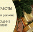 Стал известен график работы учреждений Липецкой области в новогодние праздники - МОЁ! Липецк