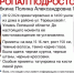 Девочка с татуировкой на руке пропала в Липецкой области - МОЁ! Липецк