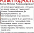 В Липецкой области ищут пропавшую 16-летнюю девушку с татуировкой на руке - Липецкая ГТРК