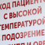 За праздничную неделю с ОРВИ к врачам обратились 2053 человека - Gorod48.ru