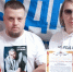 Волонтёры ЛДПР получили благодарность от Союза офицеров ВДВ и ветеранов боевых действий - ЛДПР