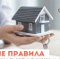 Новые правила регистрации договора дарения. - МФЦ