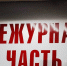 В баре у липчанина обчистили карманы - Gorod48.ru