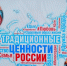 Инструктаж по технике безопасности - Металлургический колледж