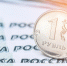 Липецкое предприятие удалось спасти от банкротства после введение санкций - ИА Медиа Ток