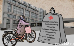 Поменяйте, доктор, мне рецепт опять: не хочу реальность эту принимать