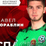 С приходом нового тренера липецкий «Металлург» расторгнул контракт с очередным футболистом - МОЁ! Липецк