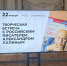 Творческая встреча с российским писателем: поиск ответов на важные вопросы - Металлургический колледж