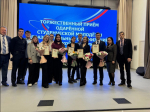 Студенты и аспиранты Липецкого Политеха отмечены областными стипендиями