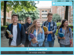 25.01.25_denstudenta