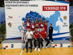 Сборная Липецкой области стала третьей на первенстве ЦФО по тхэквондо
