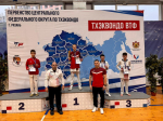 Сборная Липецкой области стала третьей на первенстве ЦФО по тхэквондо