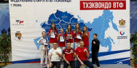 Сборная Липецкой области стала третьей на первенстве ЦФО по тхэквондо - Центр спортивной подготовки