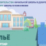 Липецкая область получит 3,5 миллиарда рублей на развитие территорий - Единая Россия