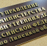 Мошенники представились начальником областного управления полиции и выманили у липчанки больше миллиона рублей - Gorod48.ru