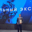 Национальный эксперт 2024 - Металлургический колледж