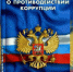 Директор липецкой школы скрыл от государства имущество на 1 млн рублей - МОЁ! Липецк