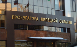 Молокозавод под Липецком оштрафовали на 35 000 за нарушения на производстве