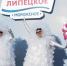 Липецкий хладокомбинат выплатил 37 млн долга по зарплатам - LipetskNews.Ru