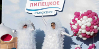 Липецкий хладокомбинат выплатил 37 млн долга по зарплатам - LipetskNews.Ru
