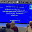 Управление приняло участие в стратегической сессии по противодействию нелегальной занятости в Липецкой области - УФНС по Липецкой области